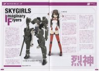 BUY NEW sky girls - 174770 Premium Anime Print Poster